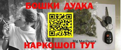 молекула духа Ирбит
