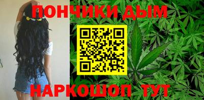 молекула духа Ирбит