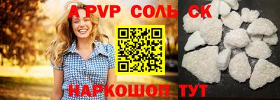 молекула духа Ирбит