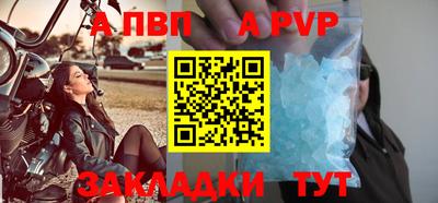 молекула духа Ирбит