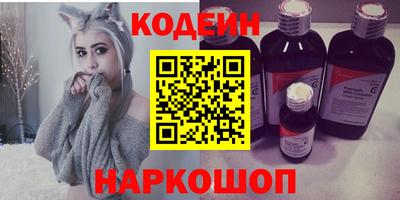 молекула духа Ирбит