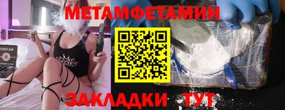каннабис Ипатово