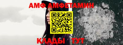 молекула духа Ирбит