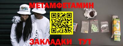 молекула духа Ирбит