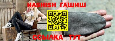 каннабис Ипатово