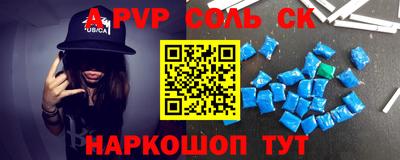 молекула духа Ирбит