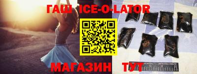 каннабис Ипатово