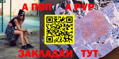 молекула духа Ирбит