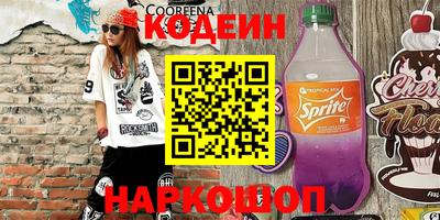 молекула духа Ирбит