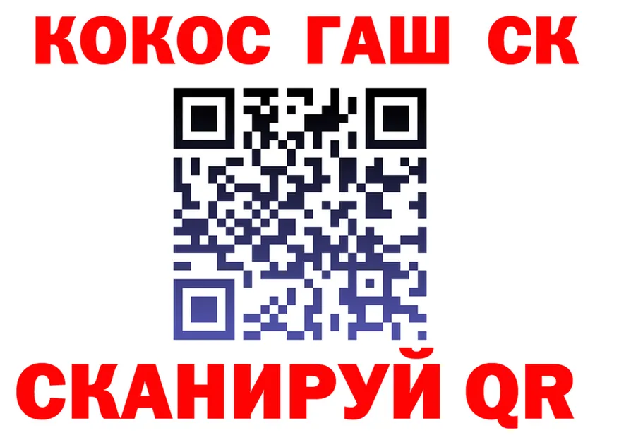Кокаин VHQ зеркало shop МЕГА Кыштым