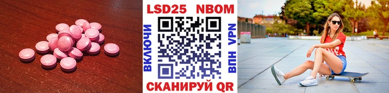 где продают Кыштым LSD-25 экстази кислота