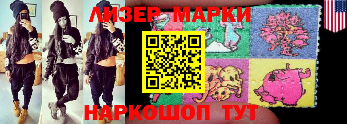 LSD-25 экстази кислота Кыштым