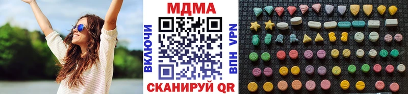 MDMA crystal  Кыштым 