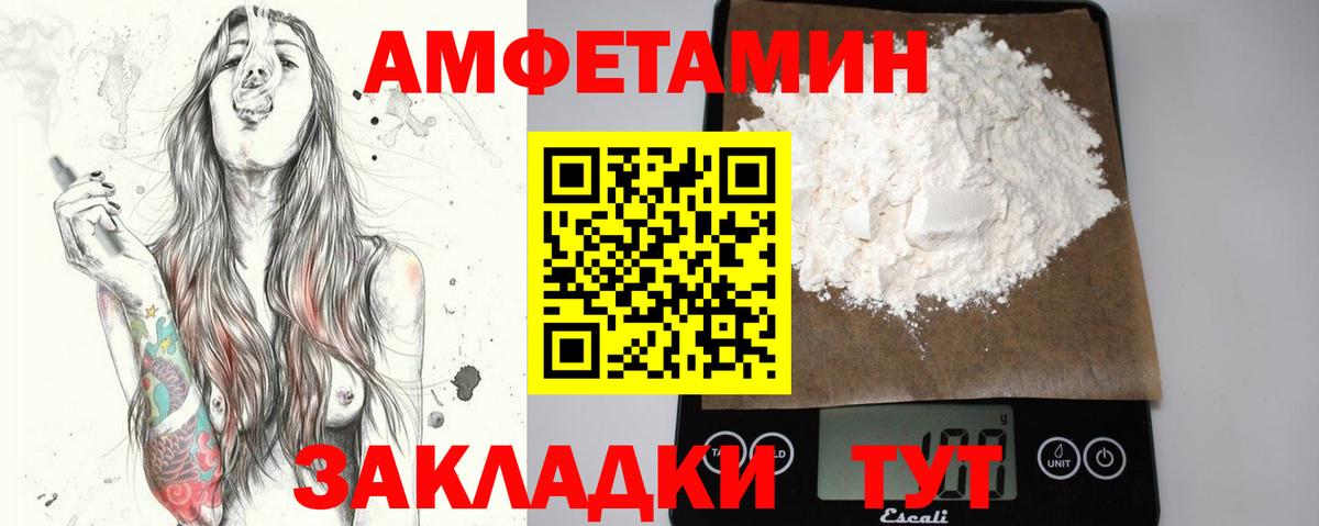 Кыштым  Метамфетамин Декстрометамфетамин 99.9%  Метамфетамин Декстрометамфетамин 99.9%  Вход с VPN 