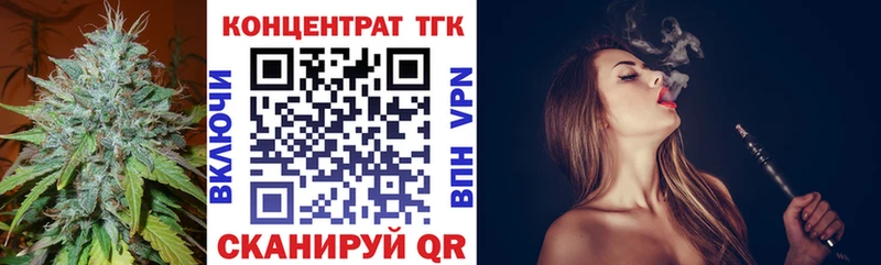 Дистиллят ТГК вейп с тгк  Кыштым 