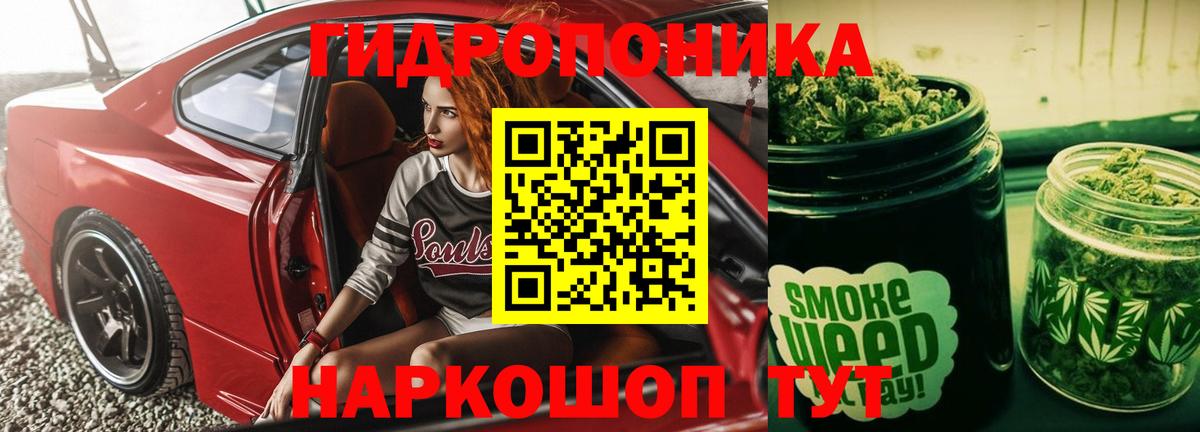 Канабис Bruce Banner  Канабис ГИДРОПОН  Вход с VPN  Кыштым  Каннабис White Widow  Каннабис ГИДРОПОН 